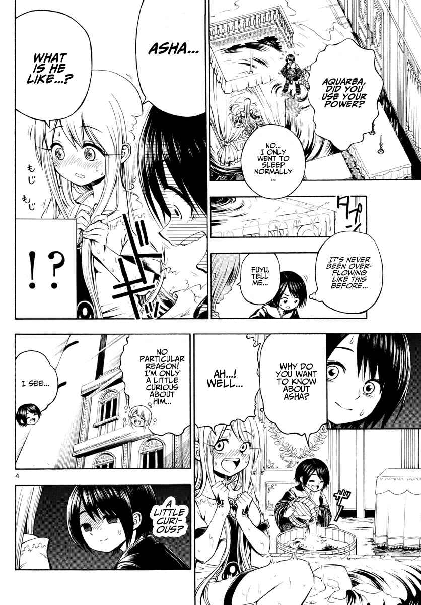Undine wa Kyou mo Koi wo Suru ka? Chapter 2 page 3