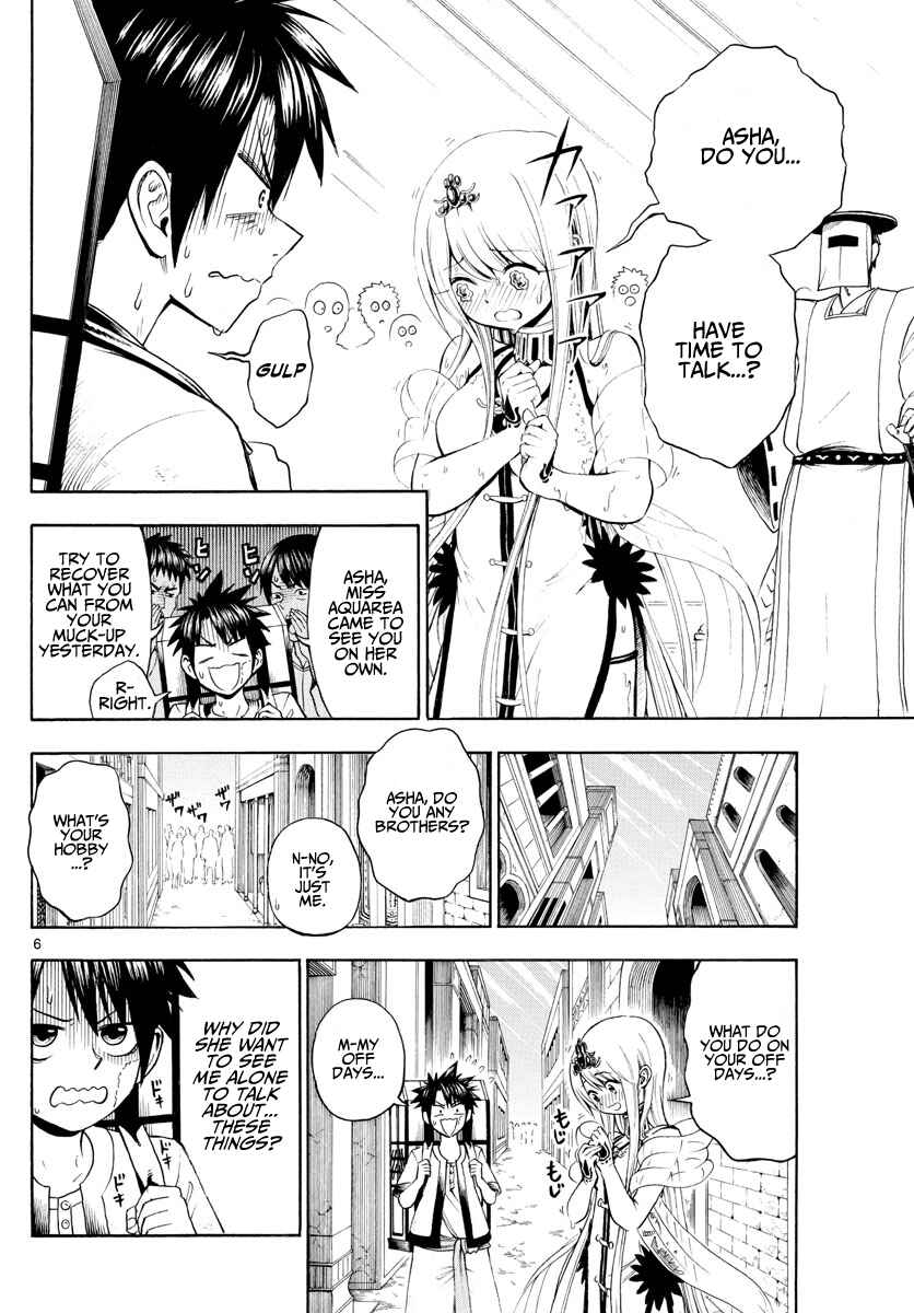 Undine wa Kyou mo Koi wo Suru ka? Chapter 2 page 5