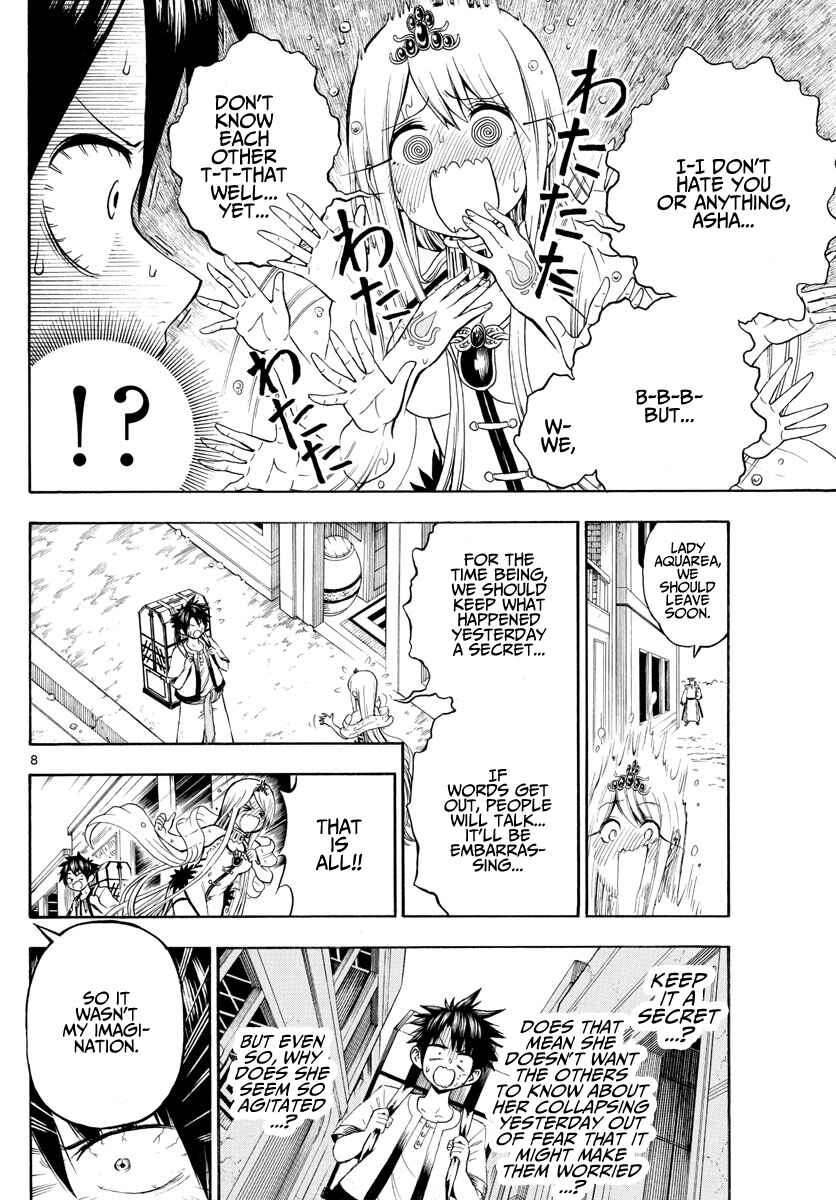 Undine wa Kyou mo Koi wo Suru ka? Chapter 2 page 7