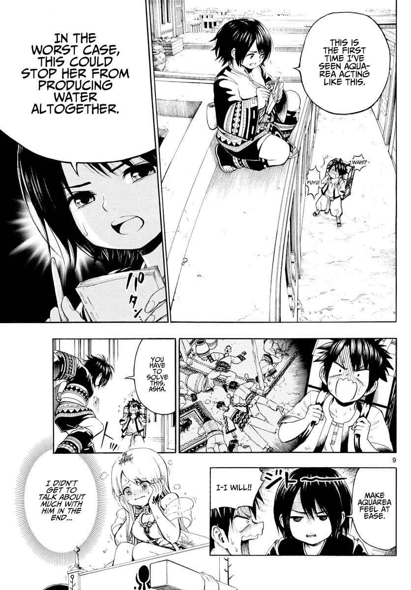 Undine wa Kyou mo Koi wo Suru ka? Chapter 2 page 8