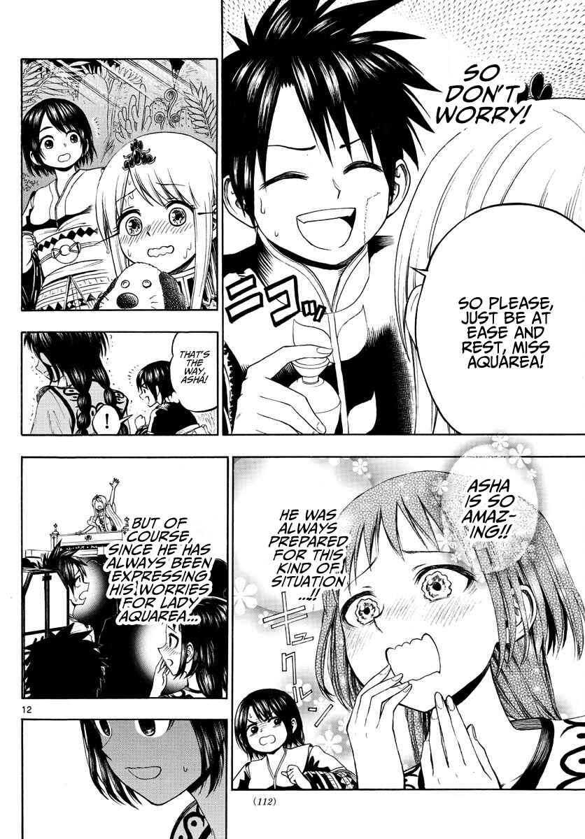 Undine wa Kyou mo Koi wo Suru ka? Chapter 5 page 11