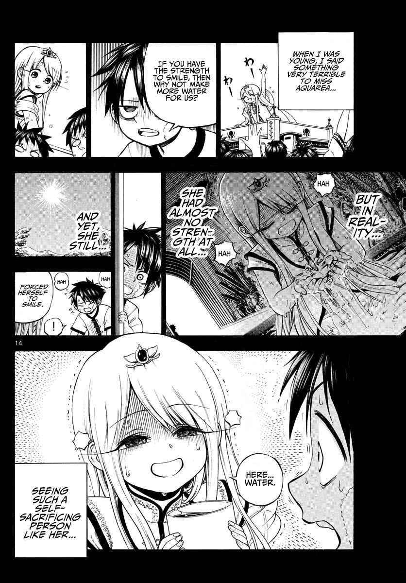 Undine wa Kyou mo Koi wo Suru ka? Chapter 5 page 13