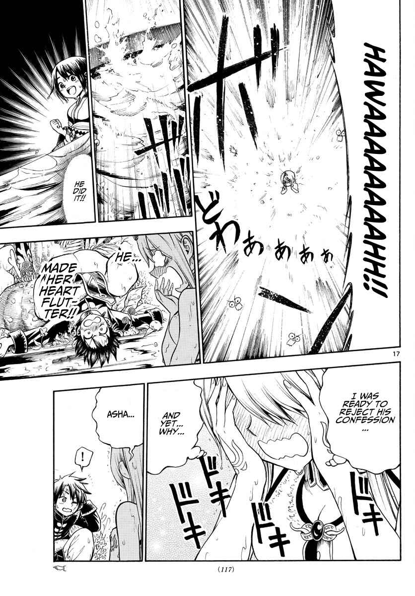 Undine wa Kyou mo Koi wo Suru ka? Chapter 5 page 16