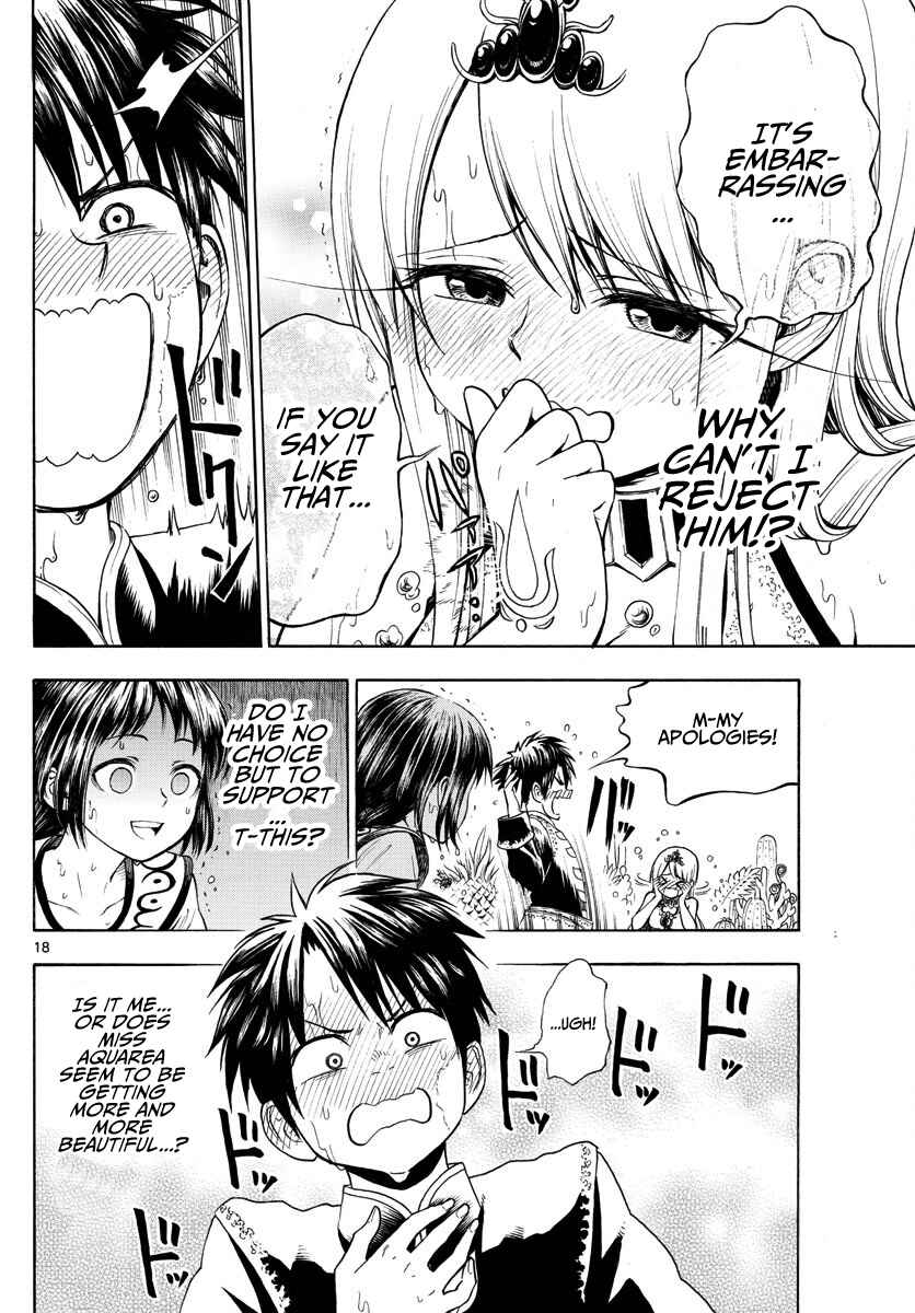 Undine wa Kyou mo Koi wo Suru ka? Chapter 5 page 17