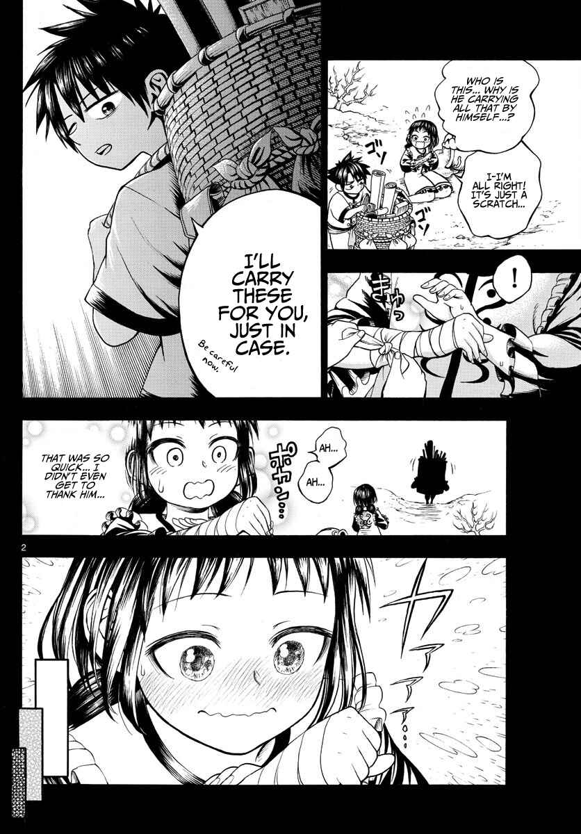 Undine wa Kyou mo Koi wo Suru ka? Chapter 5 page 1