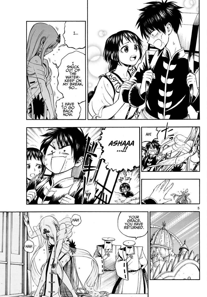 Undine wa Kyou mo Koi wo Suru ka? Chapter 5 page 4