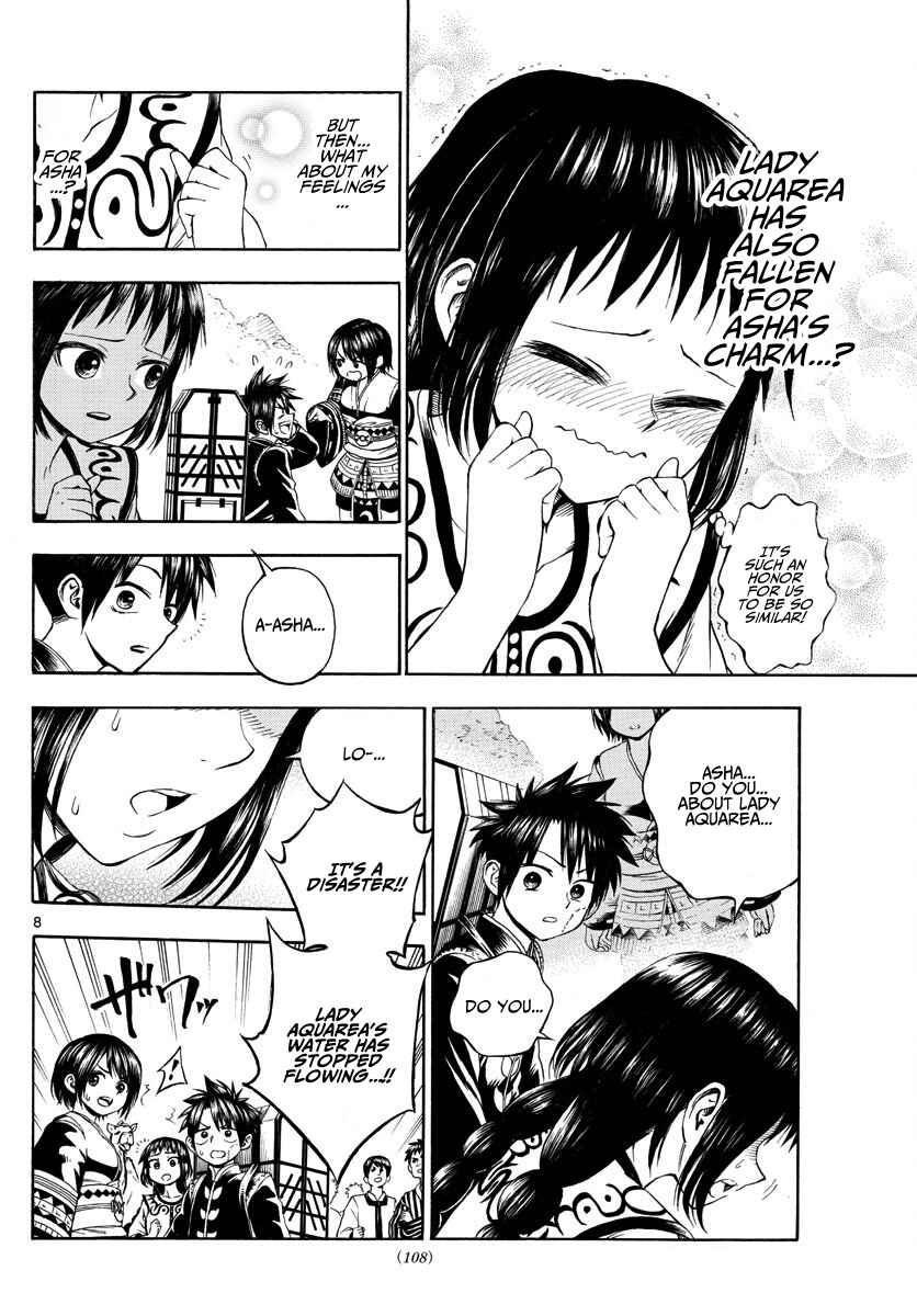 Undine wa Kyou mo Koi wo Suru ka? Chapter 5 page 7