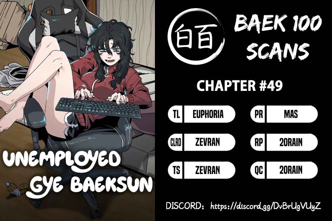 Unemployed Gye Baeksun Chapter 49 page 0