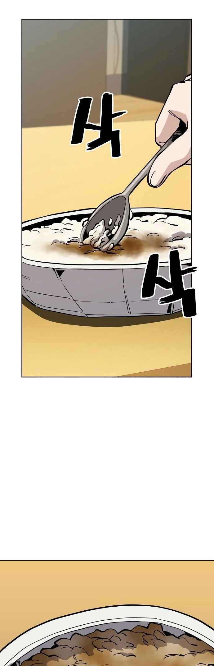 Unemployed Gye Baeksun Chapter 49 page 3