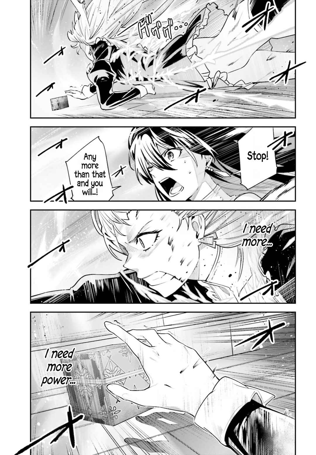 Unnamed Memory Chapter 29 page 14