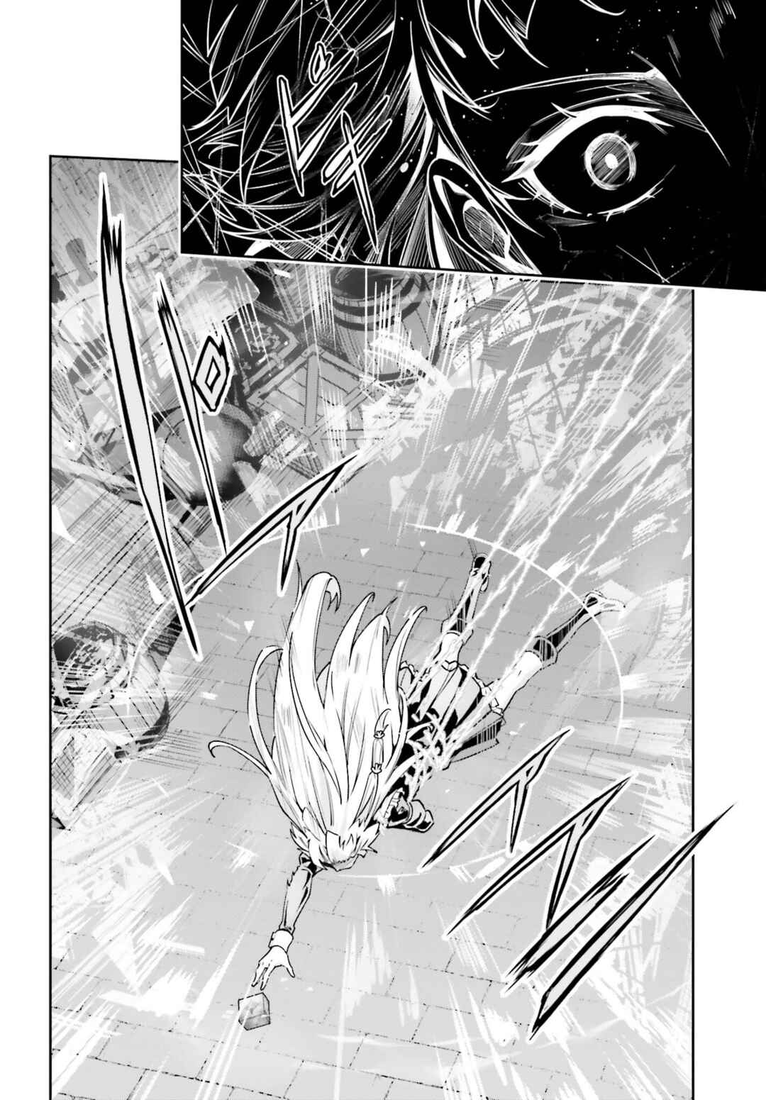 Unnamed Memory Chapter 29 page 15