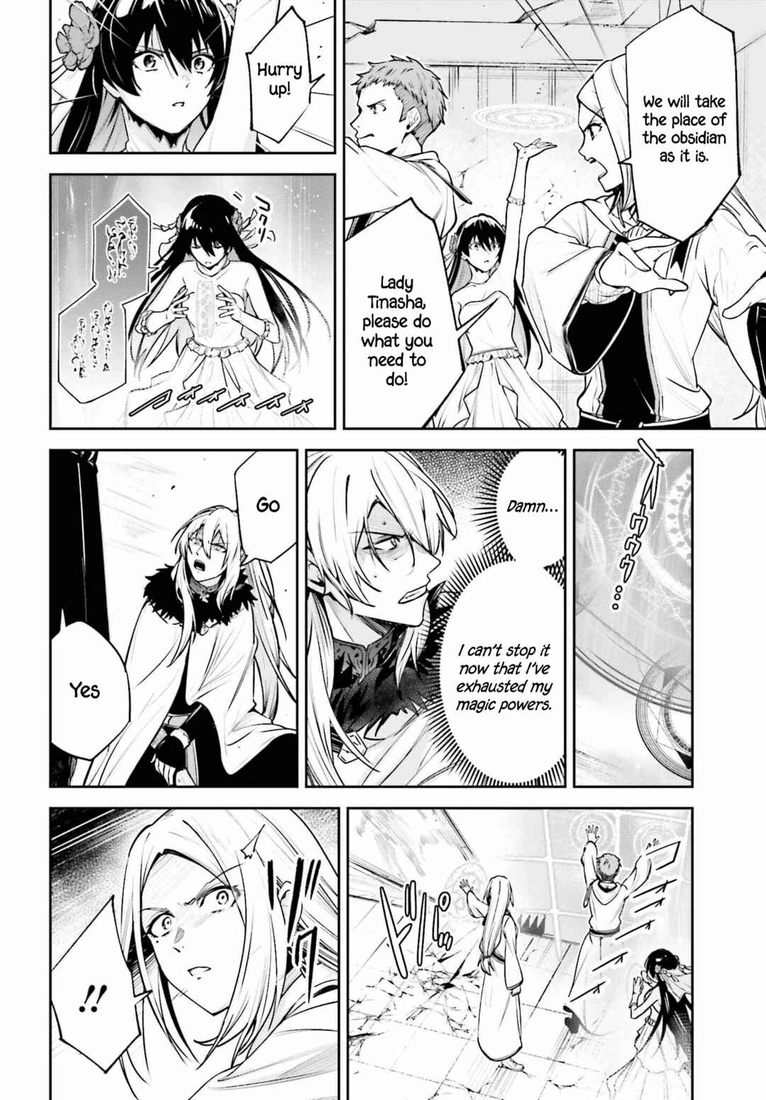 Unnamed Memory Chapter 39 page 28