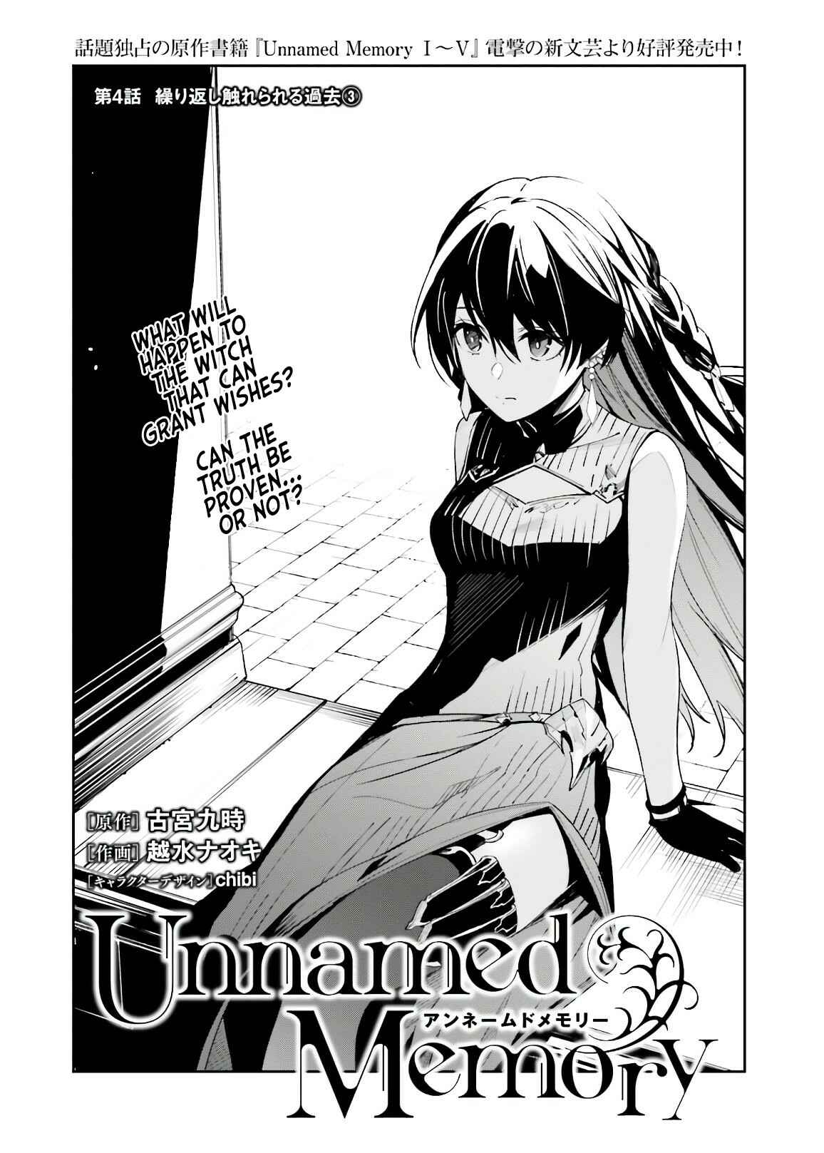 Unnamed Memory Chapter 4 page 3