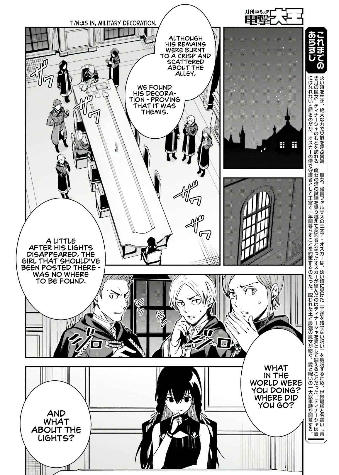 Unnamed Memory Chapter 4 page 4