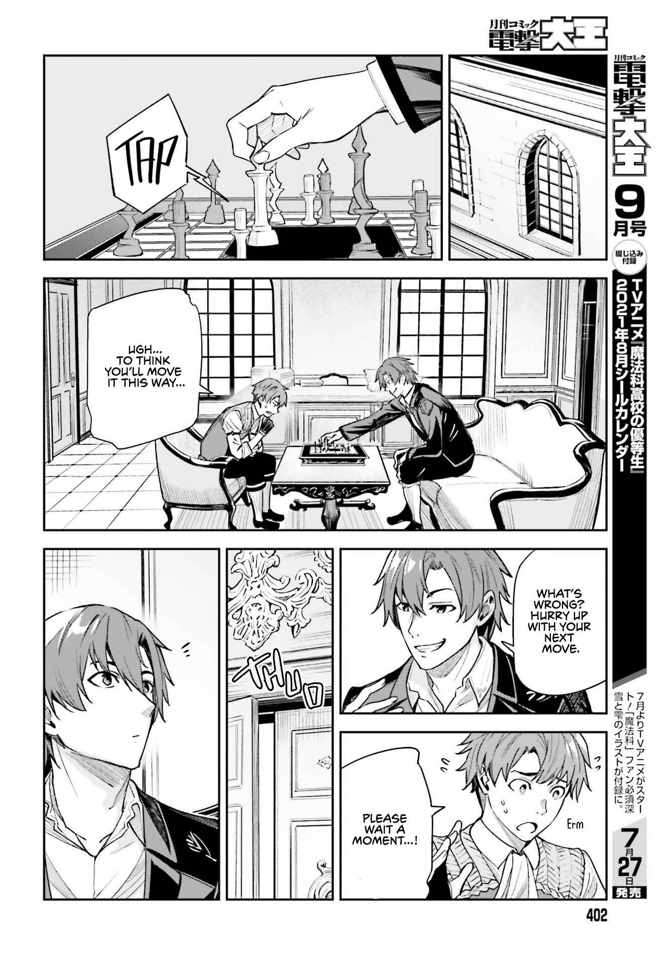 Unnamed Memory Chapter 9 page 9