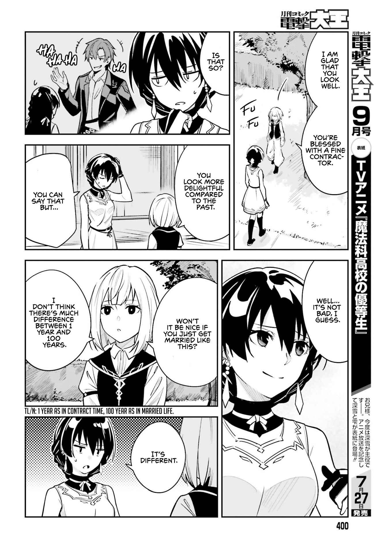 Unnamed Memory Chapter 9 page 7