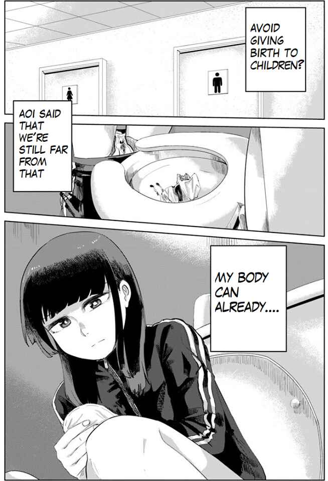 Until I Become Me Chapter 28 page 7