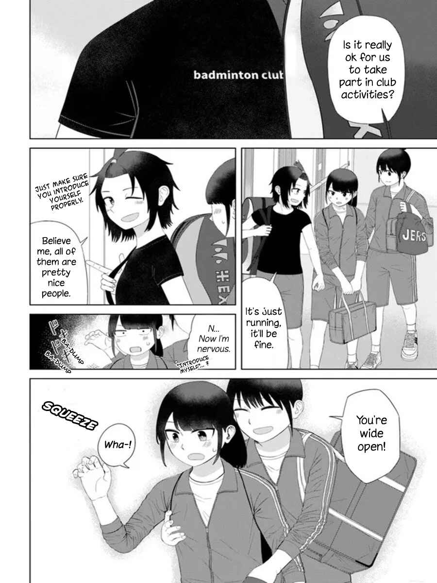 Until I Become Me Chapter 55 page 3