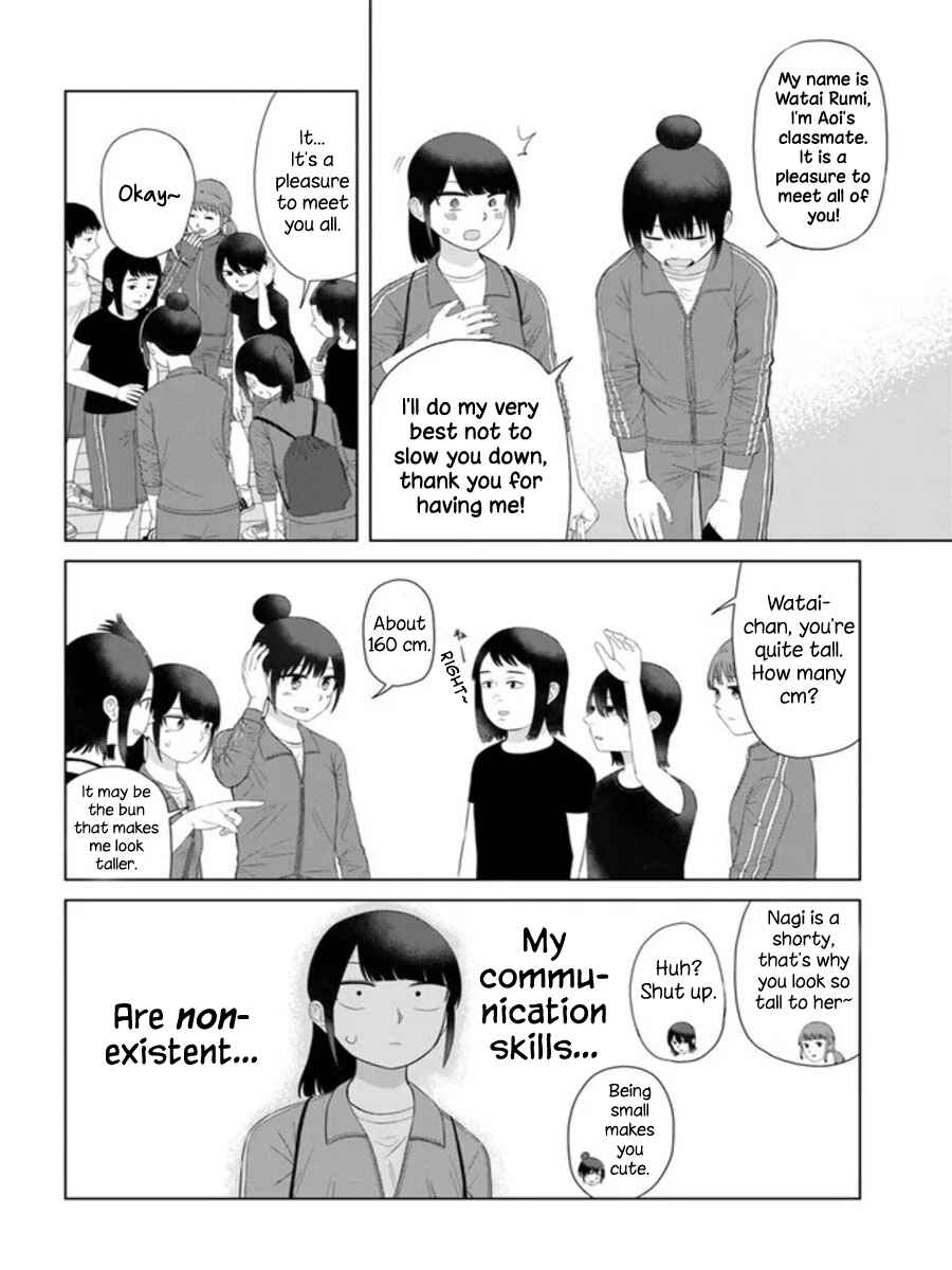 Until I Become Me Chapter 55 page 5