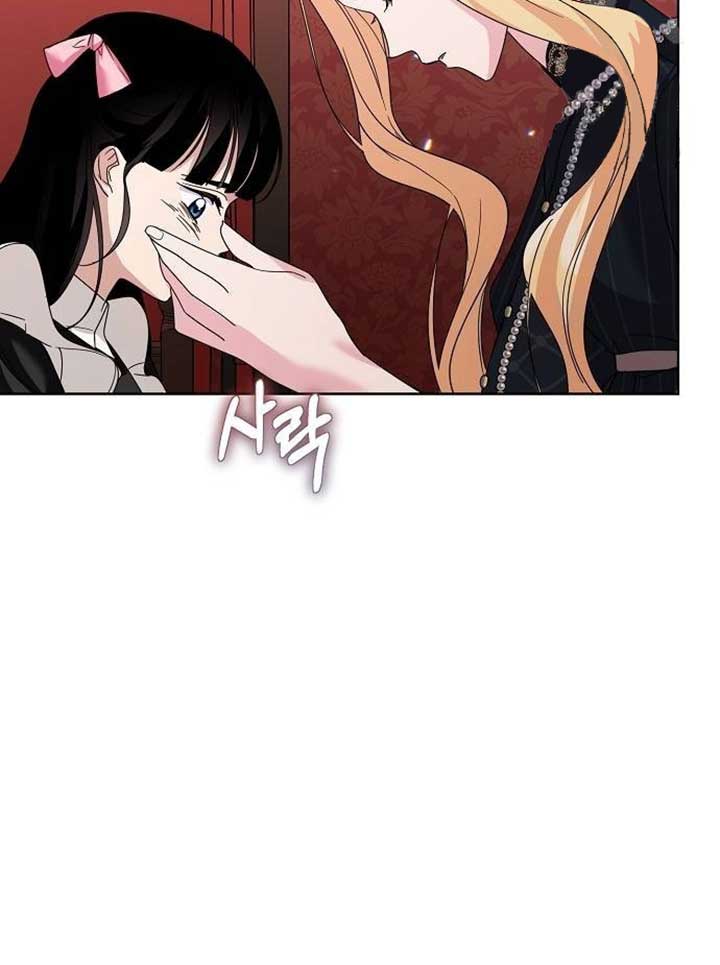 Until the Real One Shows Up Chapter 29 page 28