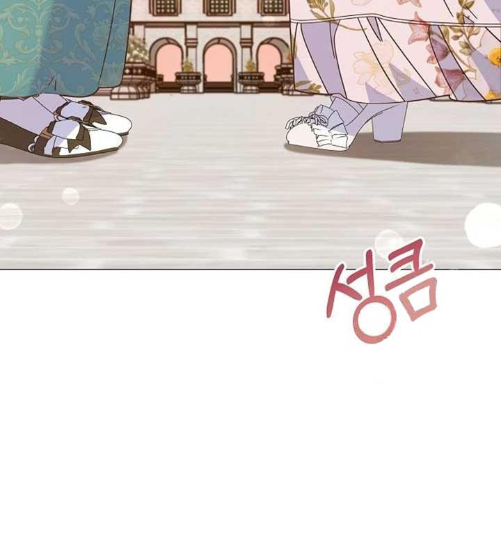 Until the Real One Shows Up Chapter 30 page 99