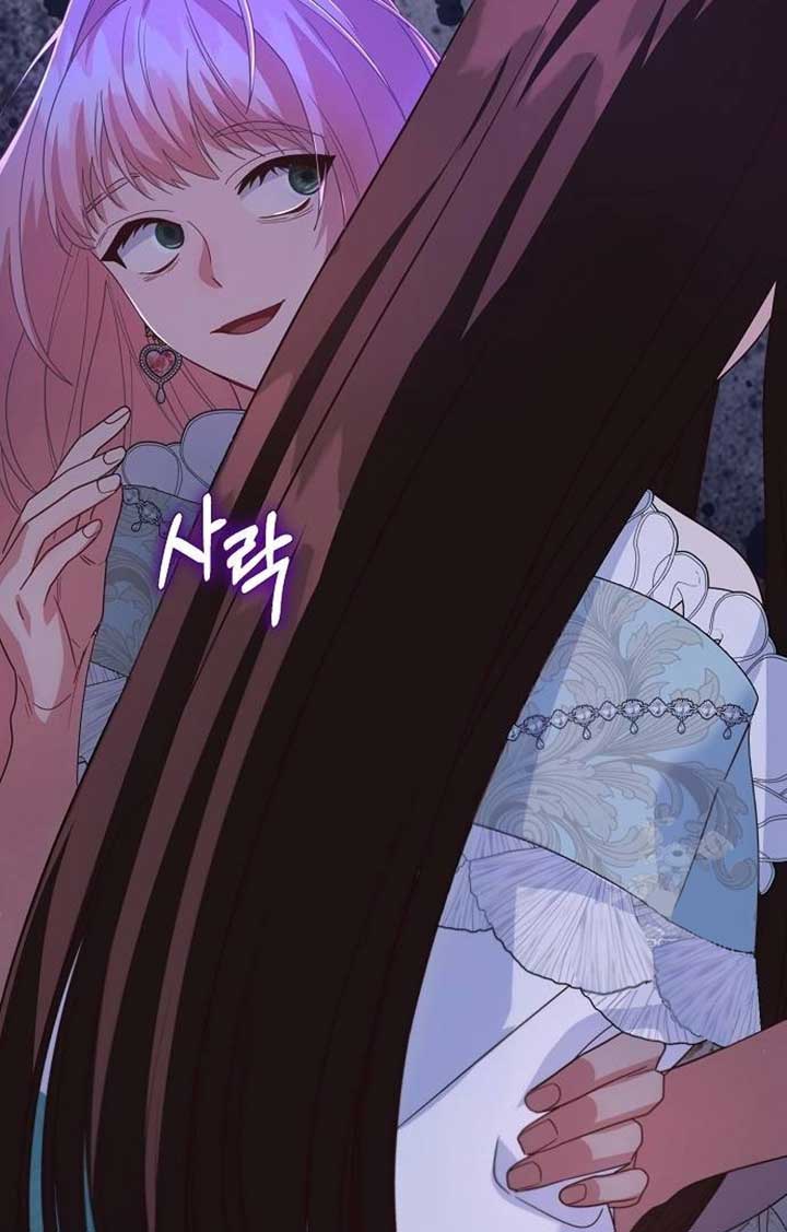 Until the Real One Shows Up Chapter 30 page 104