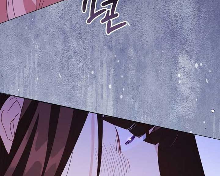 Until the Real One Shows Up Chapter 30 page 107