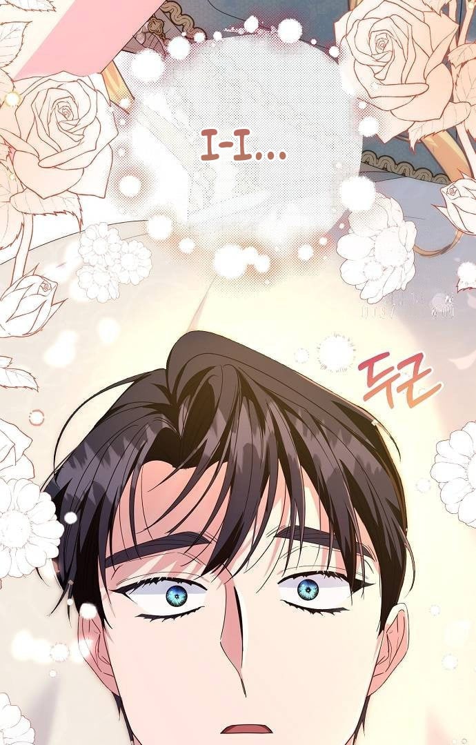 Until the Real One Shows Up Chapter 33 page 40