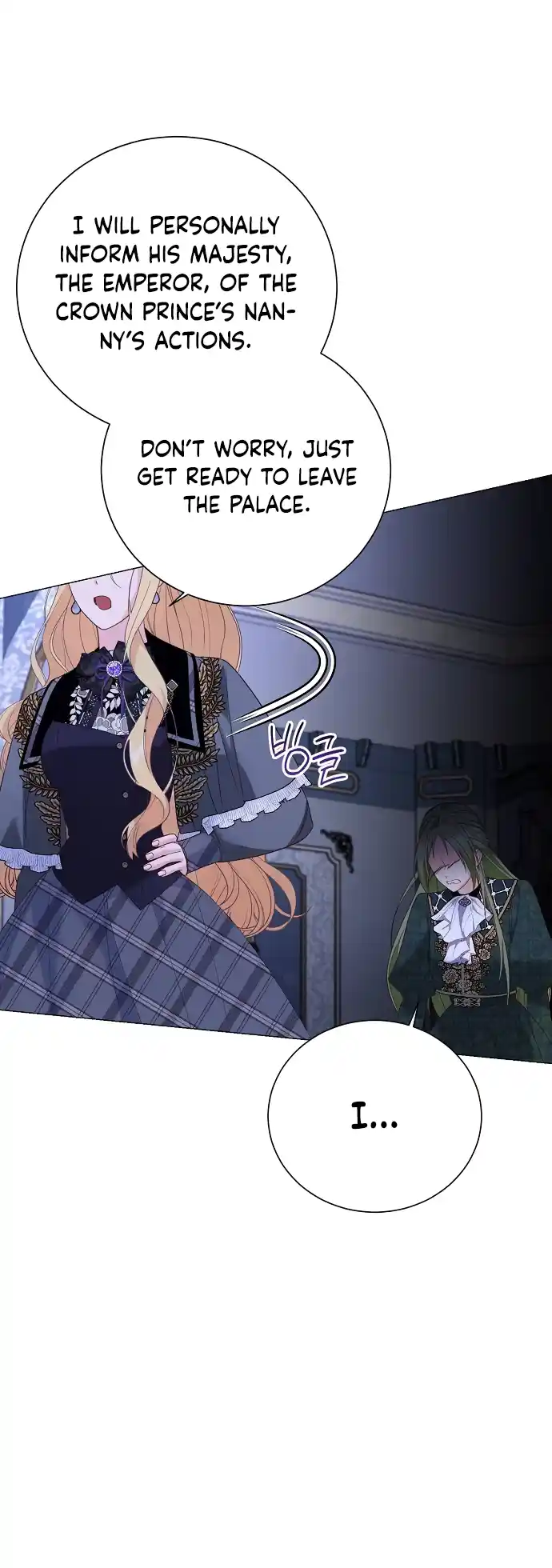 Until the Real One Shows Up Chapter 43 page 15
