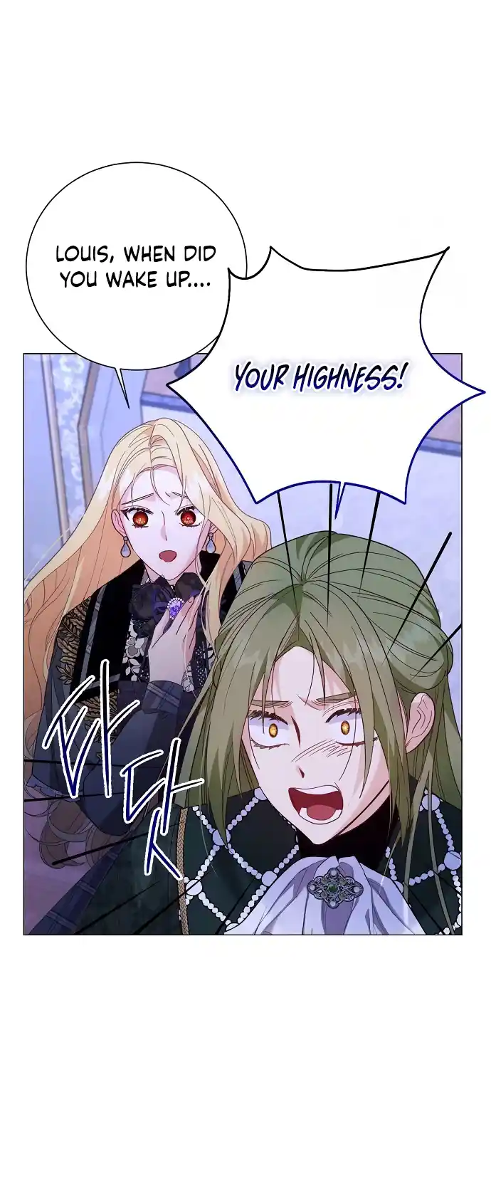 Until the Real One Shows Up Chapter 43 page 21