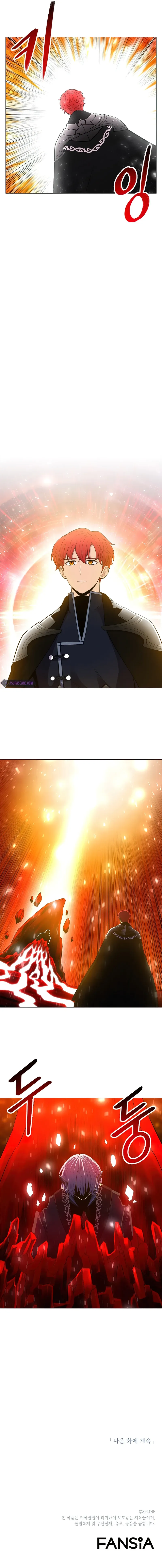 Updater Chapter 60 page 5