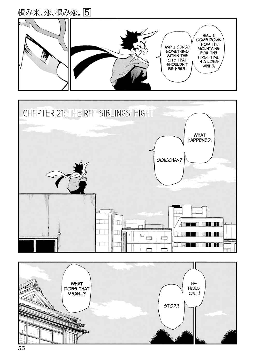 Urami Koi, Koi, Urami Koi Chapter 21 page 0