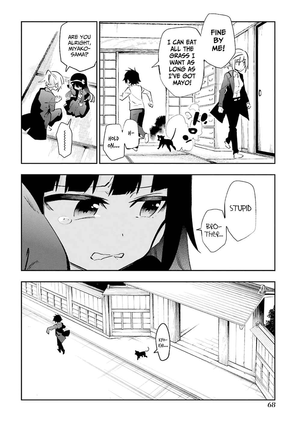Urami Koi, Koi, Urami Koi Chapter 21 page 13