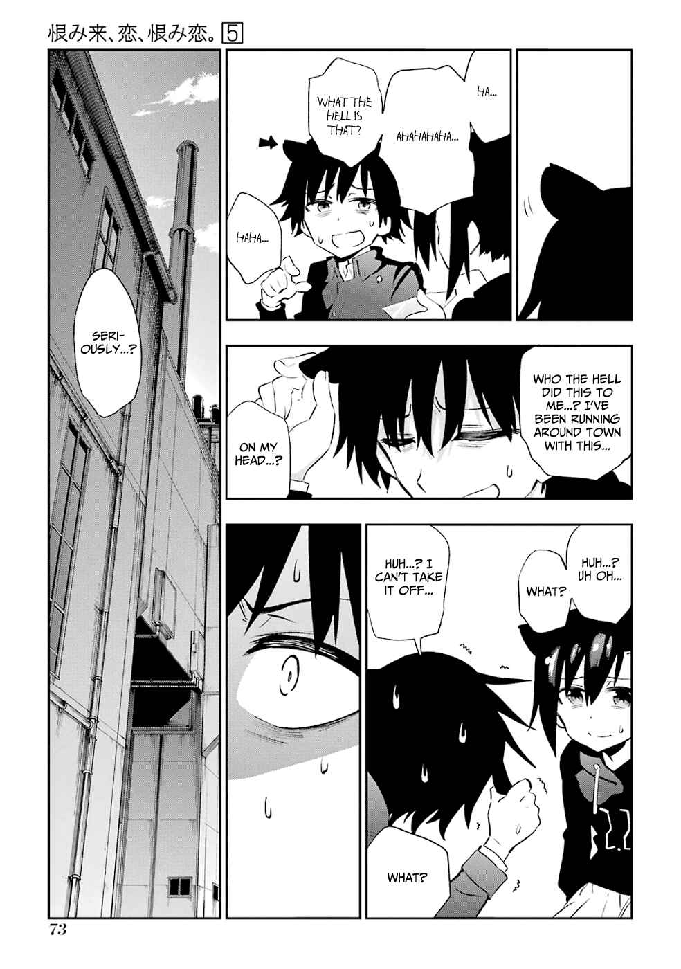 Urami Koi, Koi, Urami Koi Chapter 21 page 18