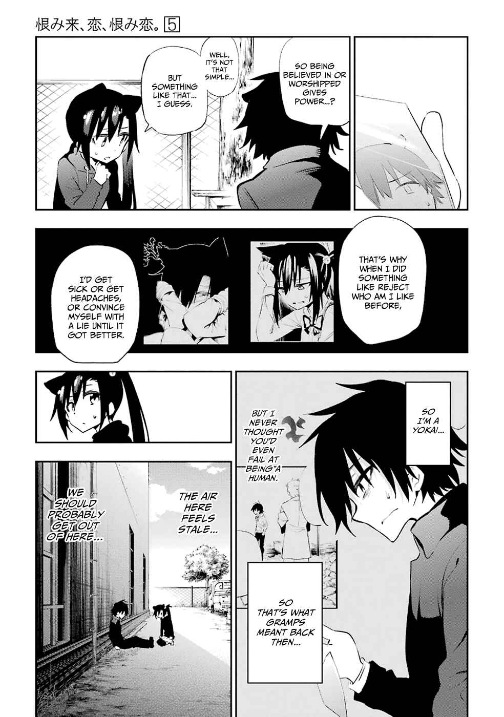 Urami Koi, Koi, Urami Koi Chapter 21 page 20