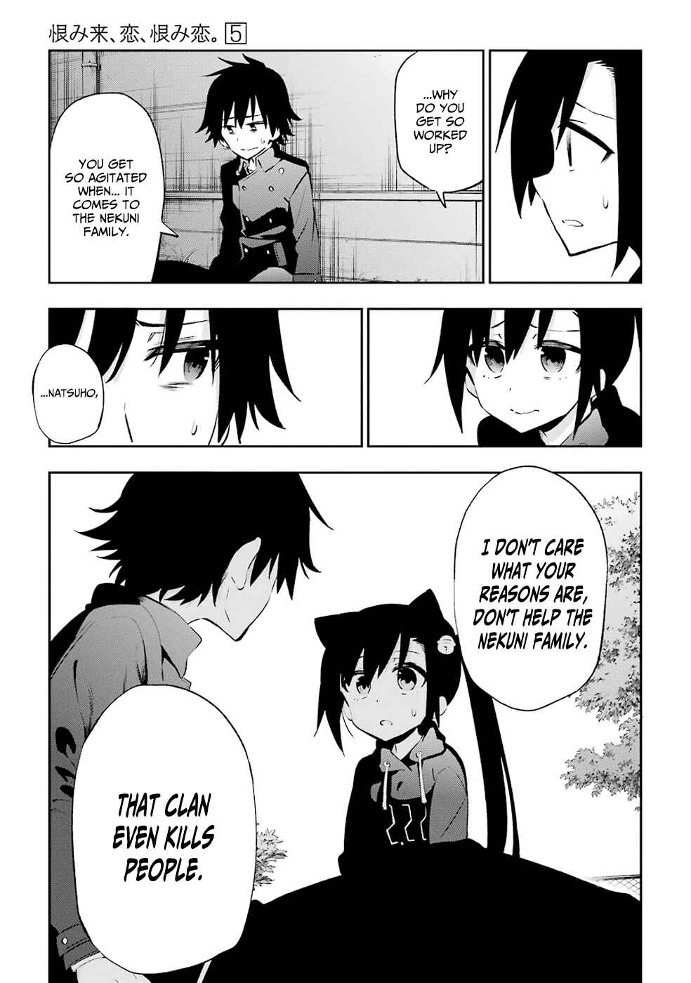 Urami Koi, Koi, Urami Koi Chapter 21 page 24