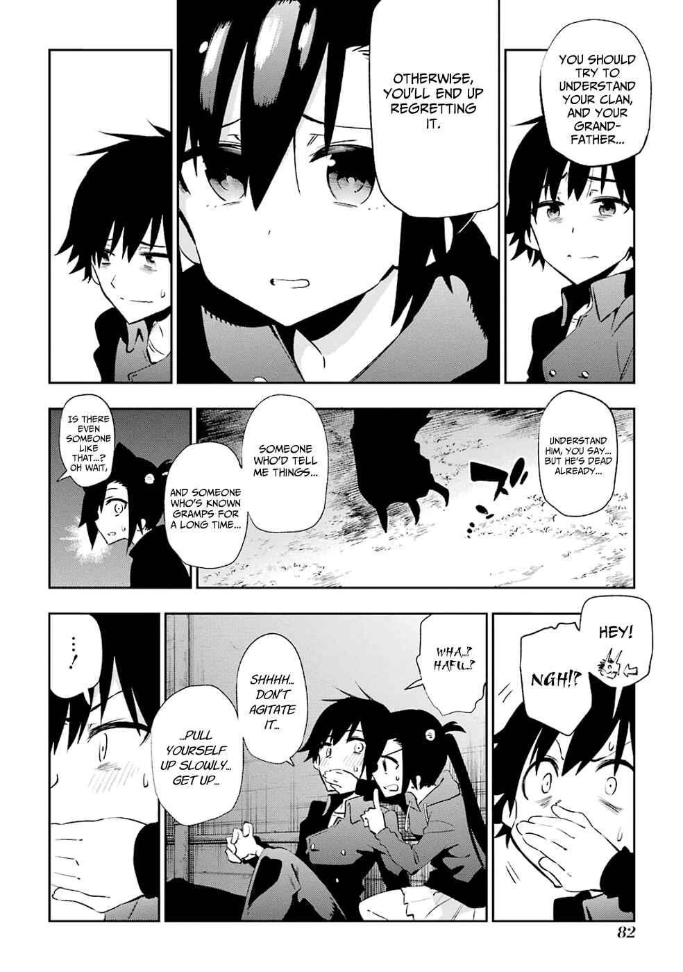 Urami Koi, Koi, Urami Koi Chapter 21 page 27
