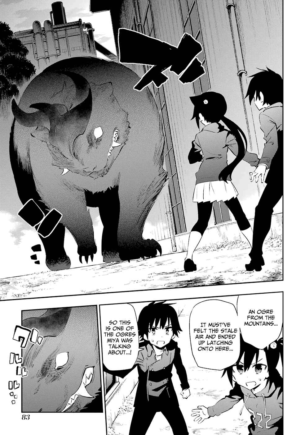 Urami Koi, Koi, Urami Koi Chapter 21 page 28