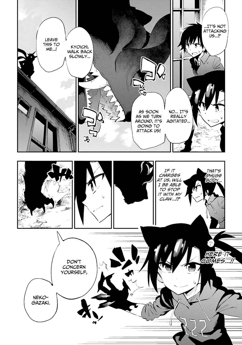 Urami Koi, Koi, Urami Koi Chapter 21 page 29