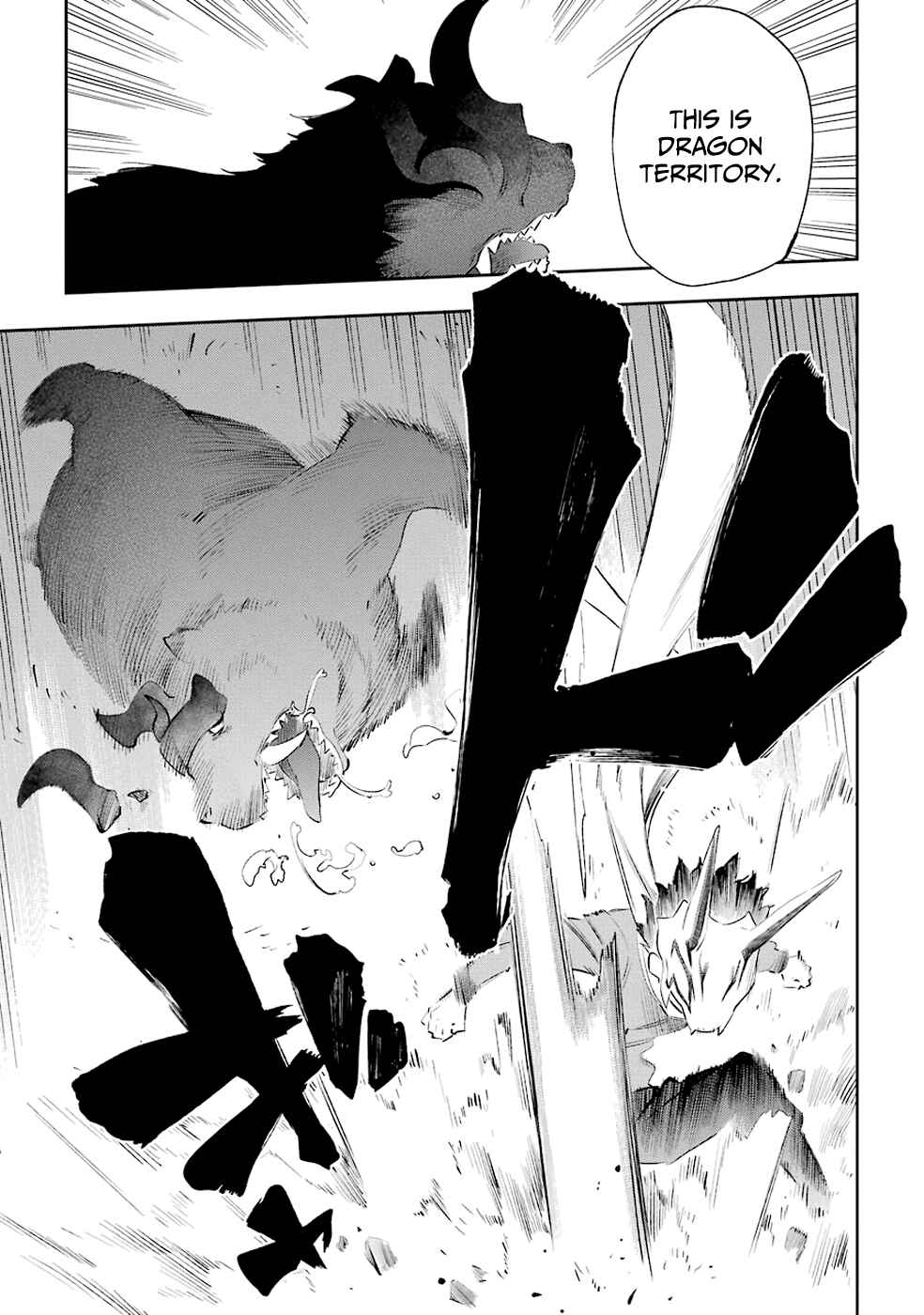 Urami Koi, Koi, Urami Koi Chapter 21 page 30