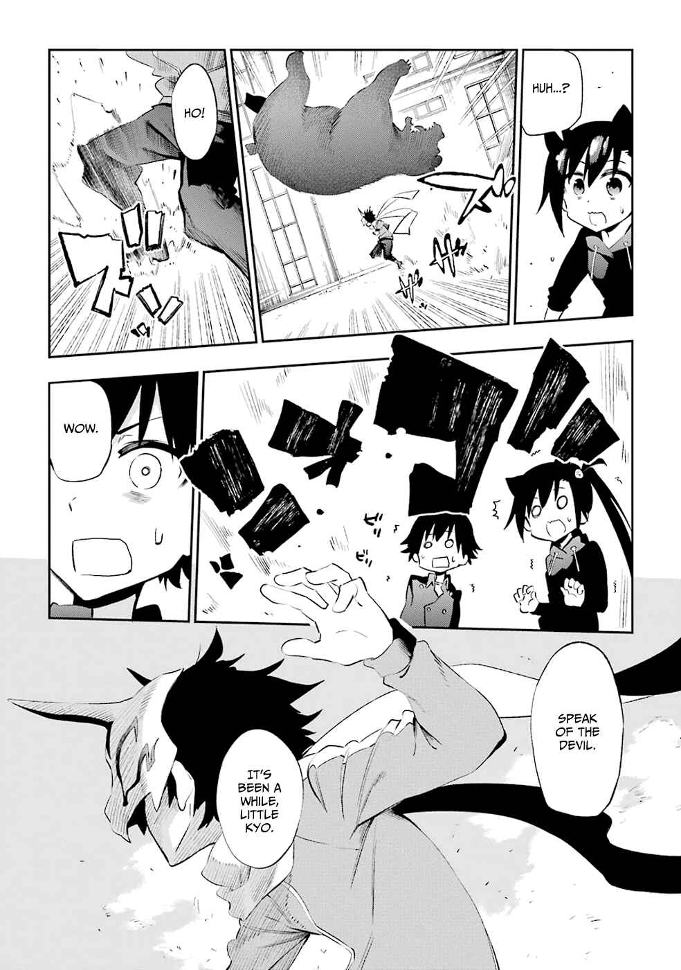 Urami Koi, Koi, Urami Koi Chapter 21 page 31