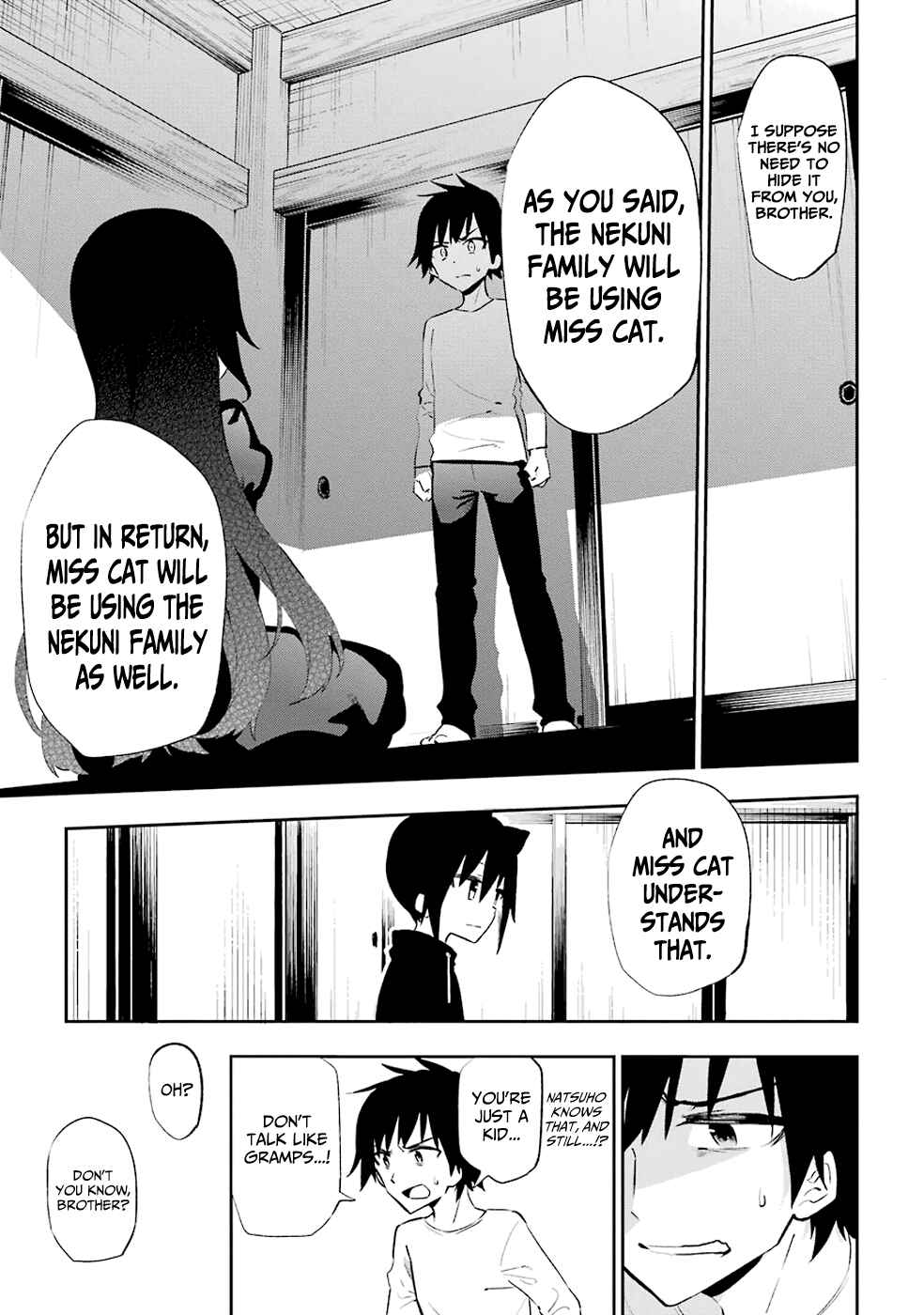 Urami Koi, Koi, Urami Koi Chapter 21 page 8