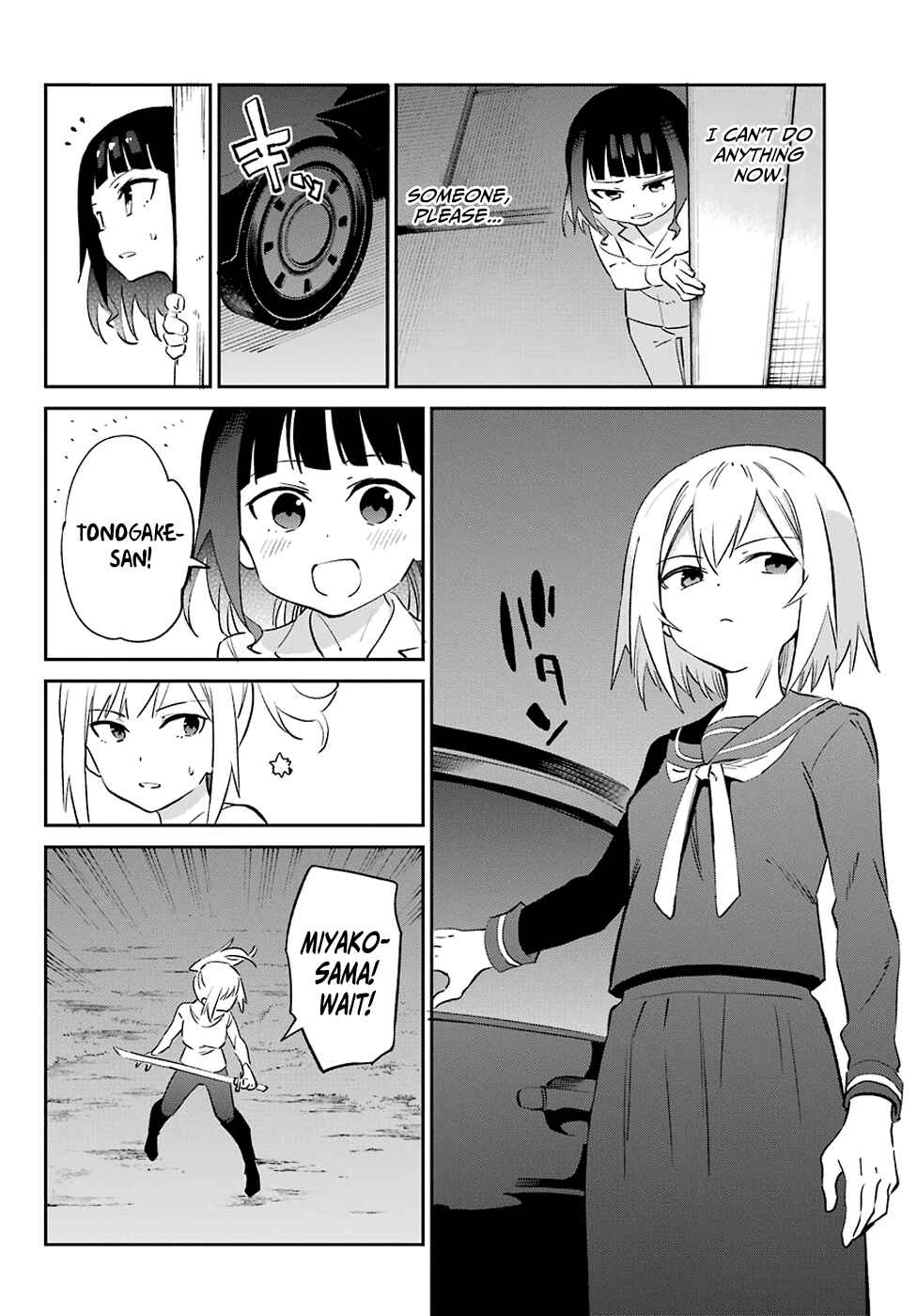 Urami Koi, Koi, Urami Koi Chapter 55 page 12