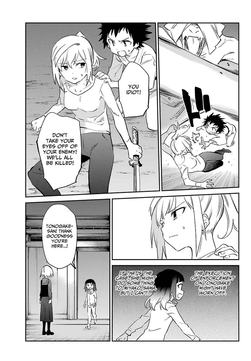 Urami Koi, Koi, Urami Koi Chapter 55 page 13