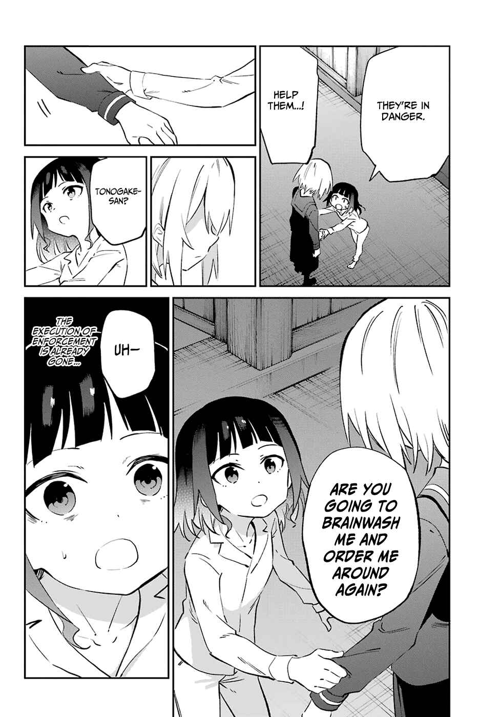 Urami Koi, Koi, Urami Koi Chapter 55 page 14