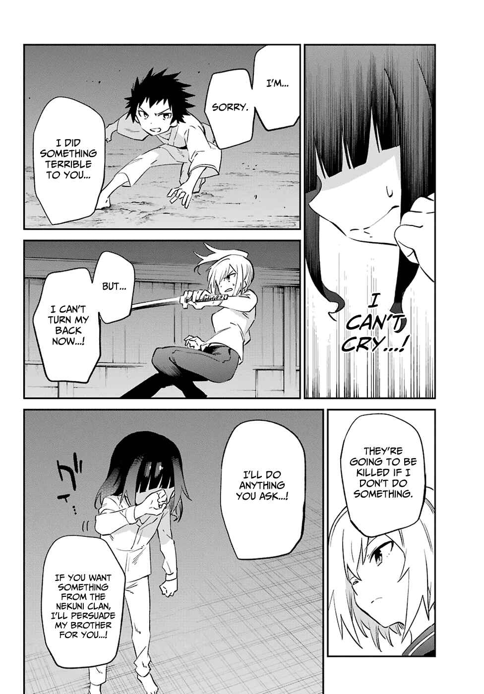 Urami Koi, Koi, Urami Koi Chapter 55 page 16