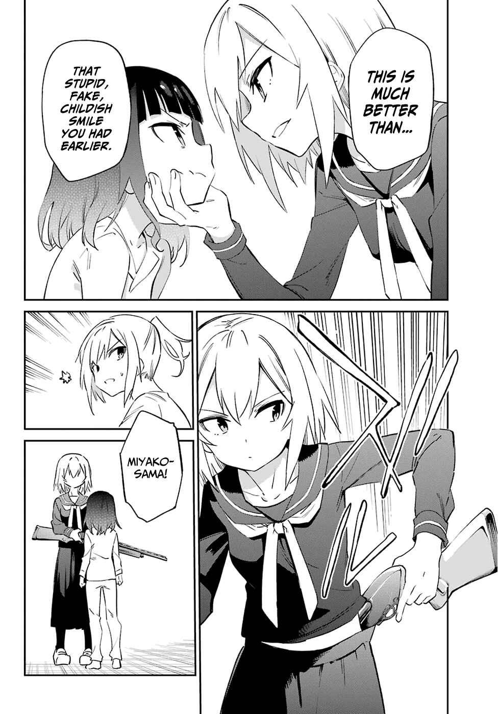 Urami Koi, Koi, Urami Koi Chapter 55 page 18