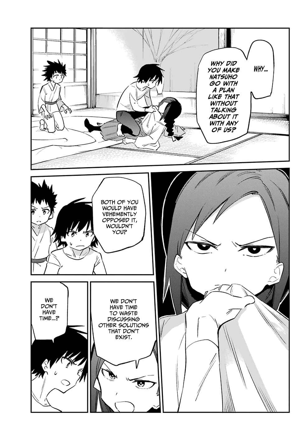 Urami Koi, Koi, Urami Koi Chapter 55 page 1