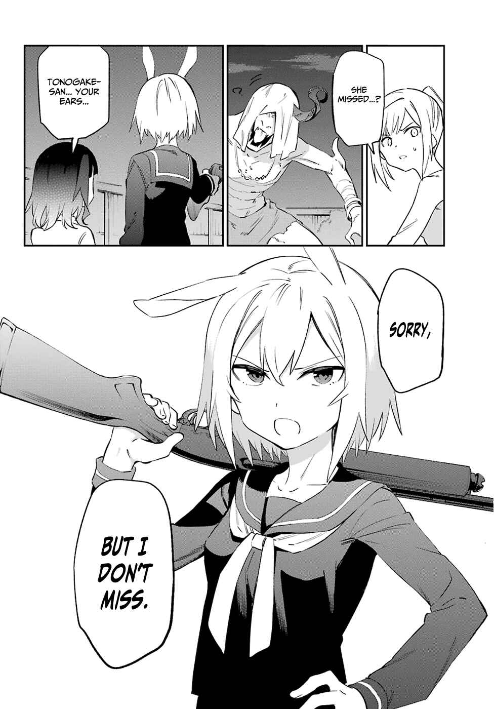 Urami Koi, Koi, Urami Koi Chapter 55 page 20