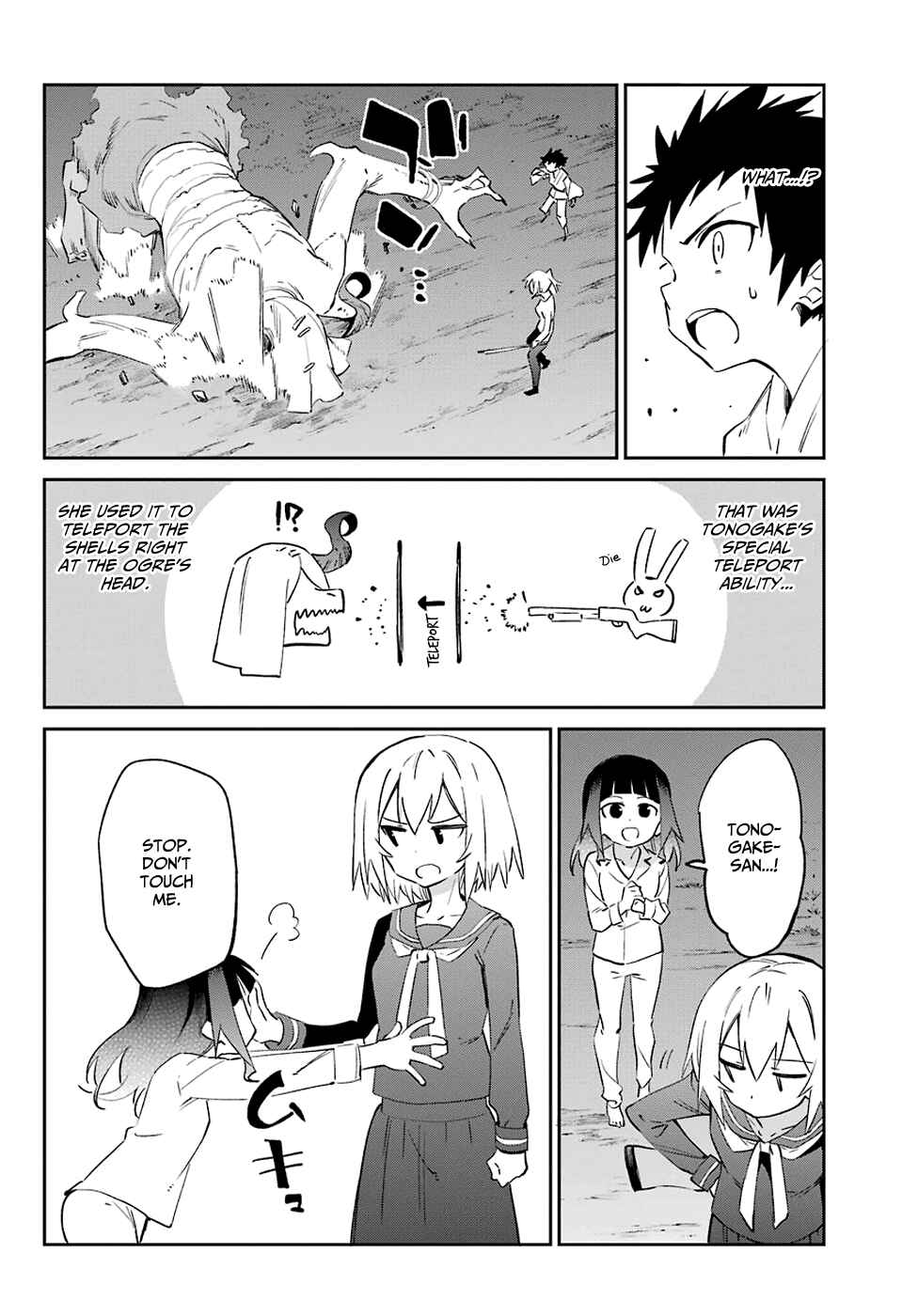 Urami Koi, Koi, Urami Koi Chapter 55 page 22